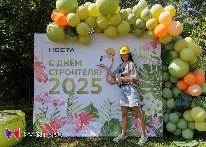 Корпоратив на День строителя «Фундамент команды»