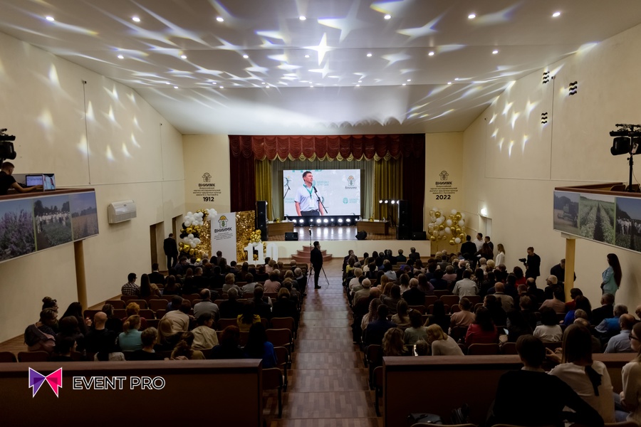 День рождения завода в Краснодаре: как провести статусное промышленное мероприятие | Блог EVENT PRO