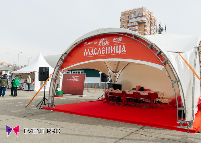 Масленица в Магнит с розыгрышем призов