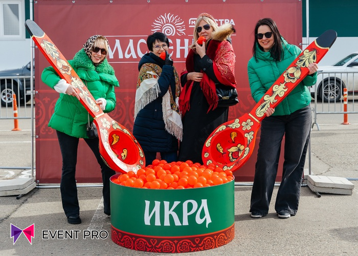 Масленица в Магнит с розыгрышем призов